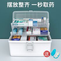 Medicine box storage box Super family special discharge artifact Nursing medical and first aid supplies Spare medical box Multi-layer