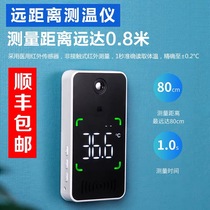 Infrared thermometer Automatic doorway vertical electronic long-distance shopping mall with voice bracket Non-contact outdoor