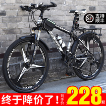 Giant fit mountain bike male off-road variable speed bike racing to work riding shock absorption 24 inch adult student