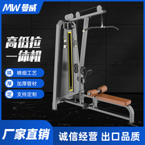 Dual function high and low pull back prone flexion leg trainer full set of gym special fitness equipment commercial
