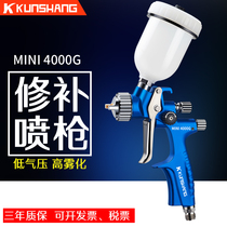 Automotive Paint Spray Paint Gun High Atomization Pneumatic MINI 4000G Lacquer Tool Coated Spray Gun Face Paint Spray Gun