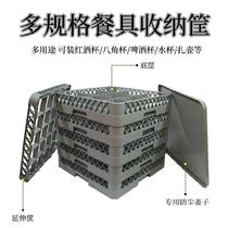 Red wine cup holder drain basket dishwasher wine glass frame Bowl Cup storage truck combination cleaning multi-grid rubber basket