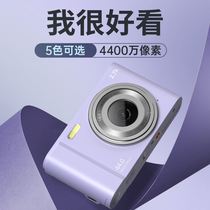 Camera student party cheap digital high-definition travel small entry-level portable student dedicated network red