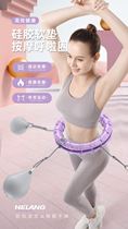 New intelligent hula hoop abdominal weight loss does not hurt the waist fitness special female abdominal thin belly artifact