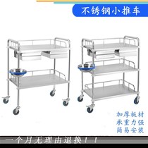 Stainless steel medical cart Surgical instrument cart Hospital cart Beauty salon instrument cart