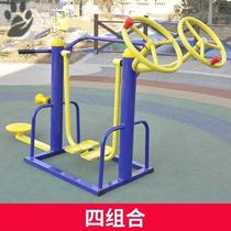 Outdoor fitness equipment path community square Outdoor middle-aged exercise Home three-in-one four-in-one combination