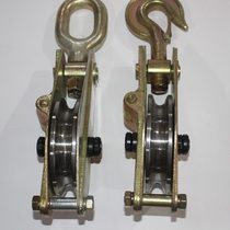 Electric special high-speed lifting iron block all-steel bearing ring hook pulley anti-falling overhead pulley hook