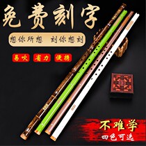 Xiao professional beginner students play Zizhu ancient style self-study cave musical instrument ancient Xiao eight-hole long flute introduction