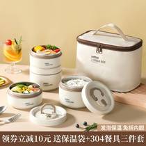 Insulation lunch box ultra-long insulation office lunch box stainless steel pot bowl with microwave heating
