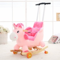 Upgraded portable trolley childrens Trojan music rocking horse boy plush toy rocking car can be removed and washed