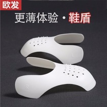 AJ shoe shield invisible aj1 anti-wrinkle artifact Air Force One toe creases universal shoe support sneakers anti-wrinkle shield