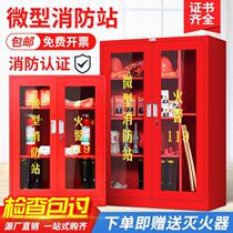 Full set of cabinets combined escape one meter shop bathhouse logistics fire display cabinet full set of two fire station factory