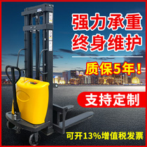 Electric forklift 2 ton stacker semi-electric small hydraulic automatic lifting 1 ton lifting 3 handling truck