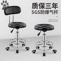 Office hairdressing stool Barber shop wheels Guest rotating chair Roller skating salon accessories seat small round beauty salon