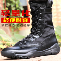 Summer Cqb Combat Boots Man Super Light Shock Absorbing Combat Training Boots High Help Breathable Training Boots Subway Screening Security Shoes