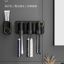 Light luxury toothbrush holder wall-mounted non-perforated toilet for brushing teeth mouthwash Cup tooth cylinder dental seat storage box