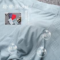 One-piece jacquard ice silk seamless underwear mens ultra-thin quick-drying boxer briefs Breathable elastic boxer 1-3 packs