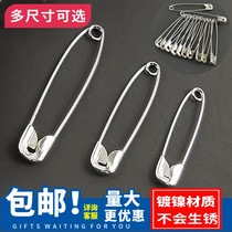 Pregnant woman safety pin fixed clothes close needle child large anti-rebound baby small large insurance metal baby
