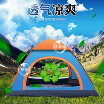 One room tent Outdoor Portable foldable car fishing Outdoor thickened rainproof camping Tourist outdoor