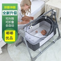Cradle hammock baby Infant rocking chair Coax baby artifact Cradle bed can be folded up and down to store baby crib Baby