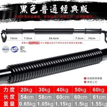 Grip bar tension force sports Spring high elastic supplies training students pouting stick portable hand grip