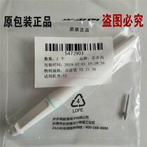 Backgamo original T2 pen point reading machine T2 point reading pen wireless pen charging pen only supports t2 practice point reading