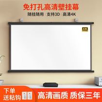 High definition simple portable and free punching manually 100-inch HD wall-mounted projection projector Home pitched wall