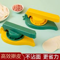 Baozi artifact new steamed buns special mold molding mold big steamed buns household steamed buns kneading steamed buns