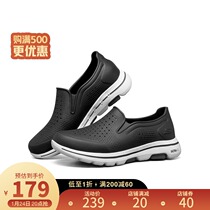 Skechers Skye men's shoes ultra light sandals breathable hole shoes men's walking casual rain boots 243000