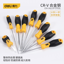 Deli screwdriver Industrial grade Plum cross precision screwdriver set Small word flat mouth screwdriver screwdriver