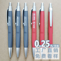 Wholesale press office ballpoint pen Neutral signature water pen custom-made printing advertising logo hotel QR code