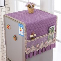 High-end atmospheric refrigerator cover cloth freezer dustproof sunscreen protective cover storage cover laundry Hood household towel