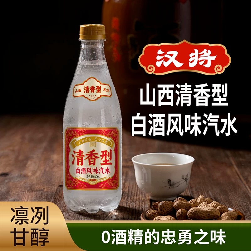 将酒-将酒促销价格、将酒品牌- 淘宝