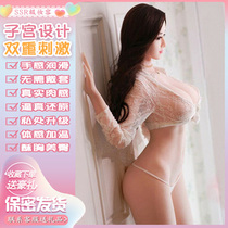 Inflatable doll mens real version of silicone mature woman with pubic hair Solid doll sex toys male toys ii