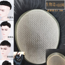 Mens biological scalp wig handsome Korean version of short hair forehead Mediterranean head hair replacement film full real hair wholesale