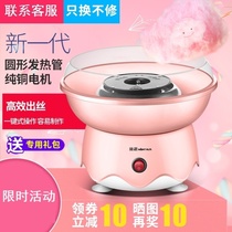 Cotton candy machine stall home small new automatic commercial childrens homemade cotton candy machine mini making machine