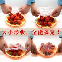 Small release (Korean will)disposable cling film
