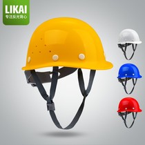 Dapingshan Camel Helmet Site Helmet Construction Engineering Power Workers FRP Helmet UV