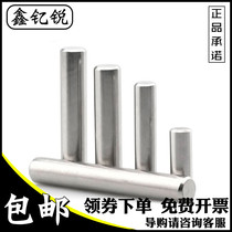 4mm pin 304 stainless steel cylindrical pin solid limit pin * x3x4x9x11x17x18x22x23x26x28