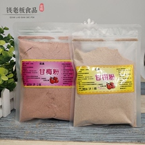Gan plum powder 250g plum powder sprinkled sweet potato potato potato noodles flavored chicken chop special sweet potato fries crispy skin