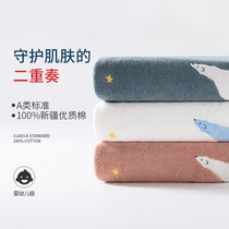 Five-star cotton towel adult soft wash face Bath home water absorption is not easy to lose hair cotton men and women thick face towel