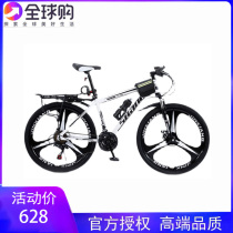 Official website Giant slalom mountain bike cool Li jiante road car adult mens and women disc brakes