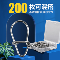 Luja Bepin Eight-word ring connector micro-object booster reinforcing hyacinth type Dont pin button small number accessory kit box