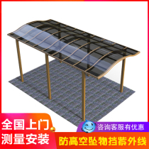 Car shed aluminum alloy canopy Villa courtyard car canopy yard parking shed home Terrace awning window shed