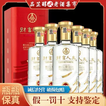 五粮液蓝钻浓香型白酒-五粮液蓝钻浓香型白酒促销价格、五粮液蓝钻浓香