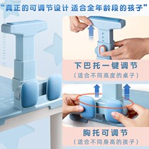 Writing homework lower head sitting posture primary school childrens Orthotics vision myopia prevention anti-writing protection