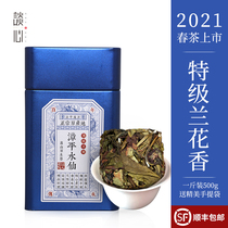 Talking Tea 2021 Xincha Zhangping Narcissus tea Premium Orchid fragrant Oolong Tea Narcissus tea Fragrant tea cake 500g