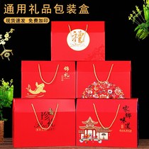2021 new hardcover Mid-Autumn Festival moon cake gift box packaging gift high-grade ins Wind Net red portable gift bag