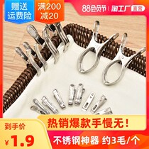 Large clip for drying quilt drying rack windproof plastic drying clothes small clip large quilt strong Holder