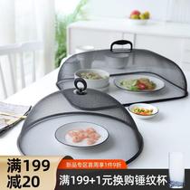Winter dust-proof stainless steel cover gauze restaurant canopy kitchen can cover thick fashion mesh mirror rectangular
